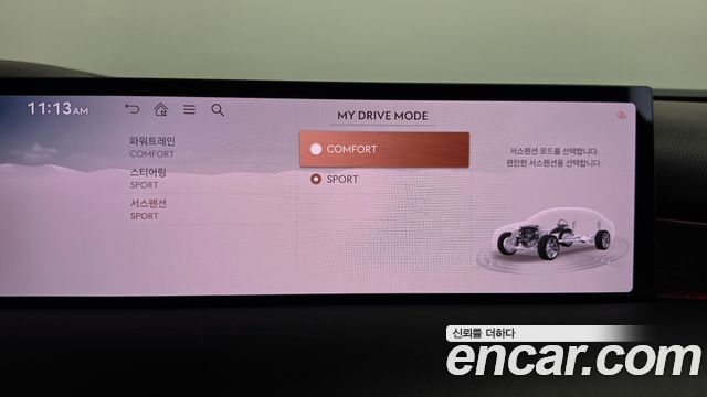 Genesis G80 (RG3) Gasoline 2.5 Turbo 2WD 2025 — фото 33