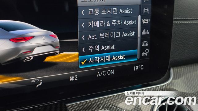 Mercedes-Benz CLS-Class (C257) CLS300d AMG Line 2020 — фото 33