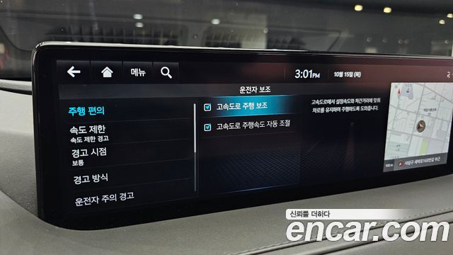Genesis G80 (RG3) Gasoline 2.5 Turbo 2WD 2022 — фото 32