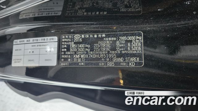 Hyundai Grand Starex 5-Seater VAN Smart 2017 — фото 28