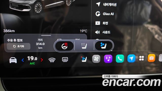 Hyundai Grandeur (GN7) 2.5 Gasoline  2WD Premium 2027 — фото 8