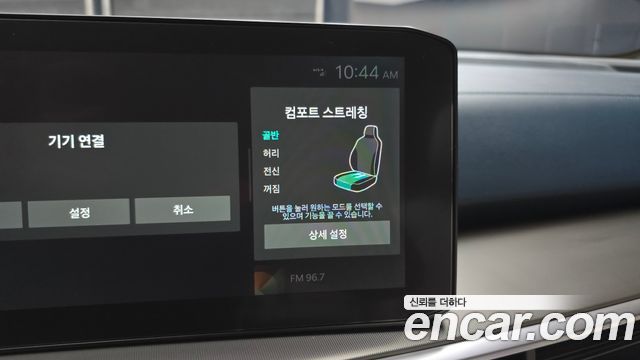 Kia Sorento (IV) HEV 1.6 2WD Gravity 2025 — фото 33