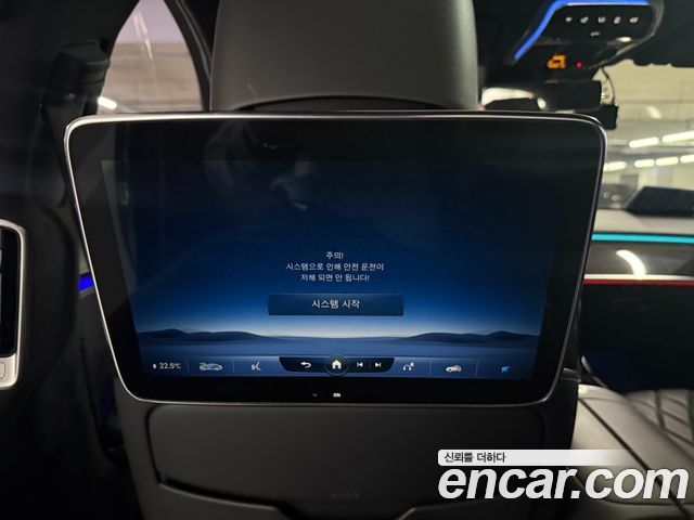Mercedes-Benz S-Class (W223) S580L 4MATIC 2021 — фото 21