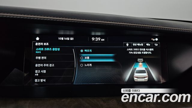Genesis G90 3.8 AWD Prestige 2019 — фото 32