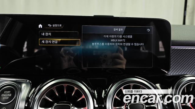 Mercedes-Benz GLB-Class (X247) GLB250 4MATIC 2021 — фото 31