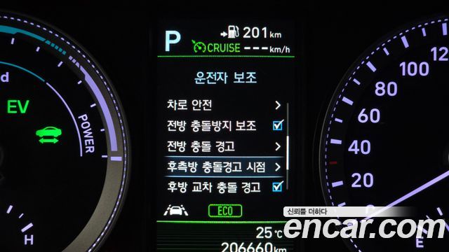 Hyundai Grandeur Hybrid (IG) Exclusive Special 2019 — фото 16