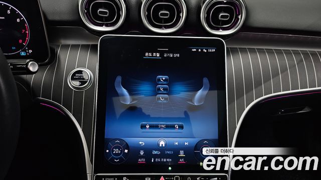 Mercedes-Benz C-Class (W206) C200 4MATIC Avantgarde 2022 — фото 17