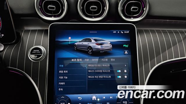 Mercedes-Benz C-Class (W206) C200 4MATIC Avantgarde 2022 — фото 30