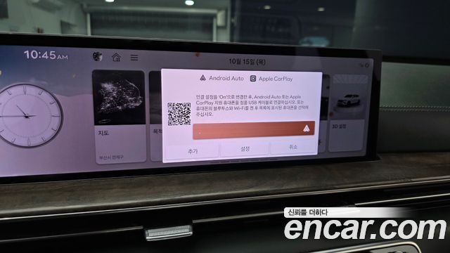 Genesis GV80 2.5T Gasoline AWD 2024 — фото 18