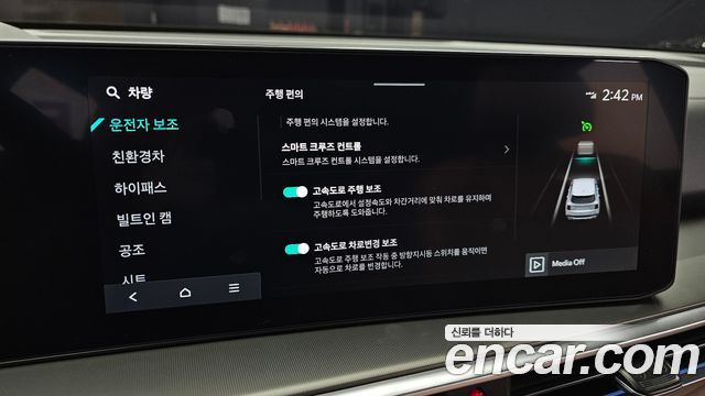 Kia Sorento (IV) HEV 1.6 2WD Gravity 2025 — фото 16