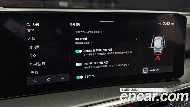 Kia Sorento (IV) HEV 1.6 2WD Gravity 2025 — фото 17