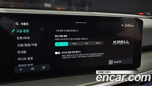 Kia Sorento (IV) HEV 1.6 2WD Gravity 2025 — фото 19