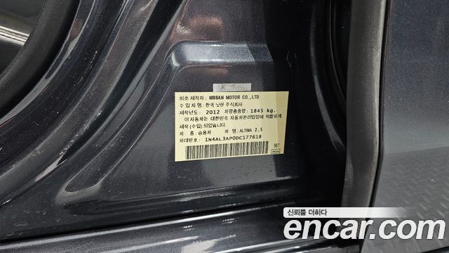 Nissan Altima 2.5 L33 2013 — фото 31