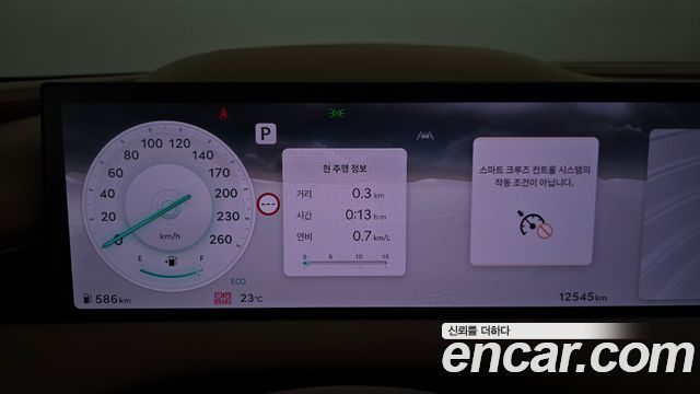 Genesis G80 (RG3) Gasoline 2.5 Turbo AWD 2026 — фото 8
