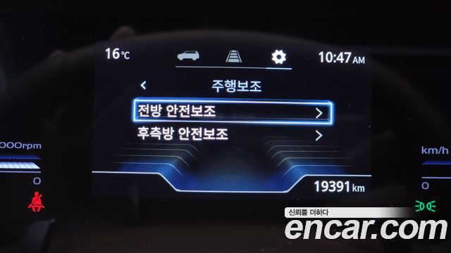 KG Mobility (SsangYong) Torres Gasoline 1.5 4WD T7 2023 — фото 19