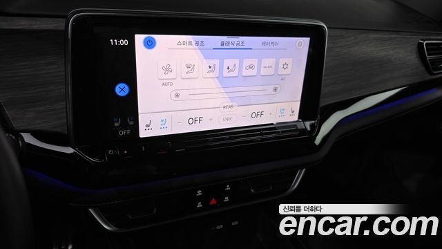 Volkswagen Atlas 2.0 TSI R-LINE 6-Seater 2025 — фото 14