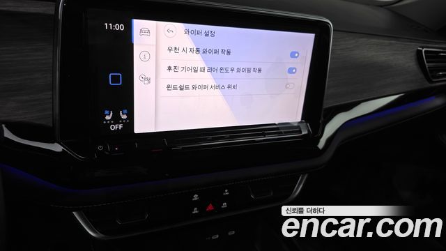Volkswagen Atlas 2.0 TSI R-LINE 6-Seater 2025 — фото 16
