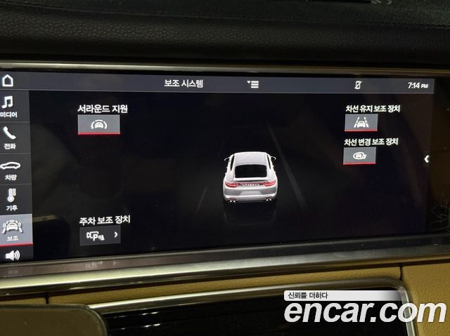 Porsche Panamera (971) 3.0 AWD 2020 — фото 18
