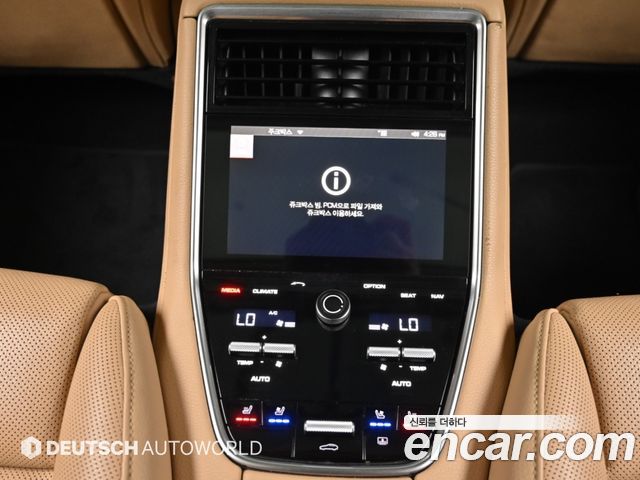 Porsche Panamera (971) 3.0 AWD 2020 — фото 22