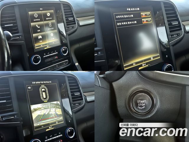 Renault Korea QM6 2.0 LPe LE 2WD 2020 — фото 18