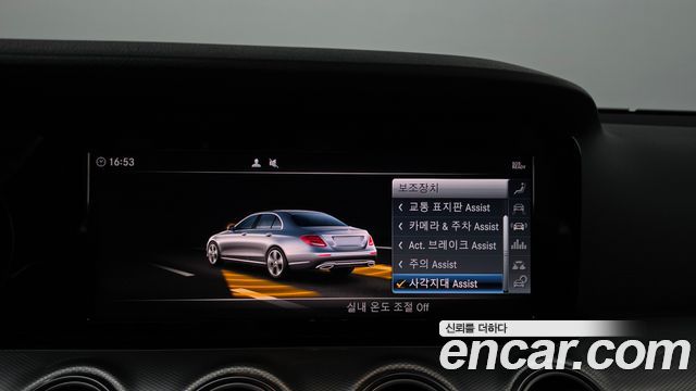 Mercedes-Benz E-Class (W213) E300 Avantgarde 2019 — фото 37