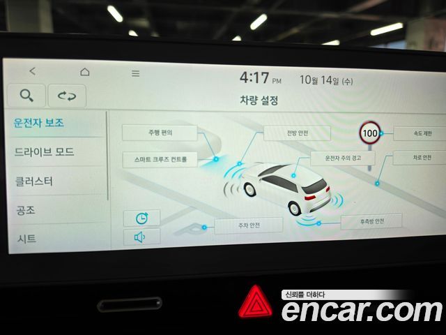 Hyundai Ioniq 5 Long Range AWD Exclusive 2022 — фото 10
