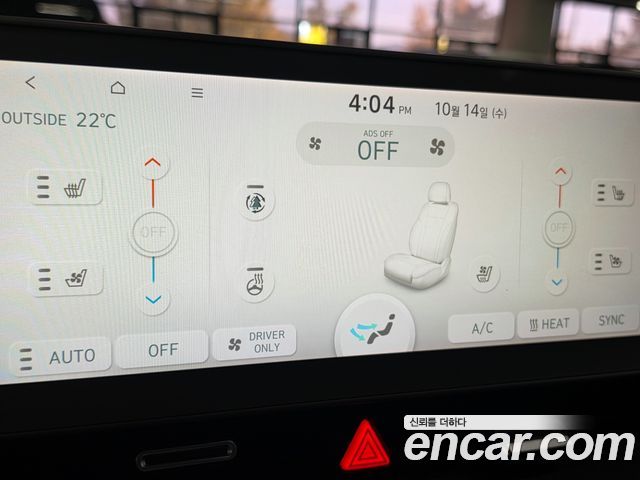 Hyundai Ioniq 5 Long Range AWD Exclusive 2022 — фото 23
