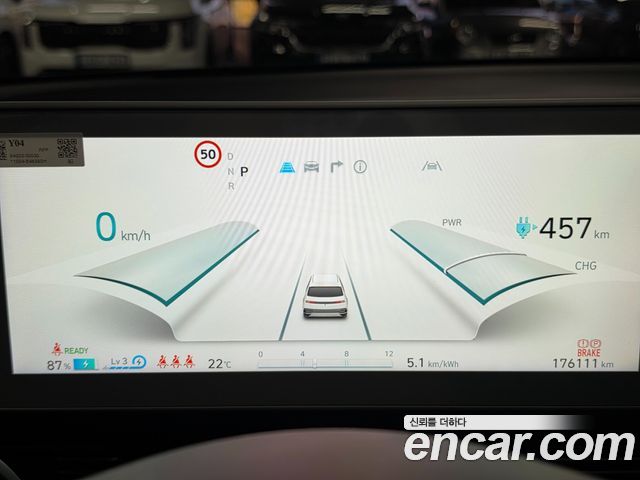 Hyundai Ioniq 5 Long Range AWD Exclusive 2022 — фото 24
