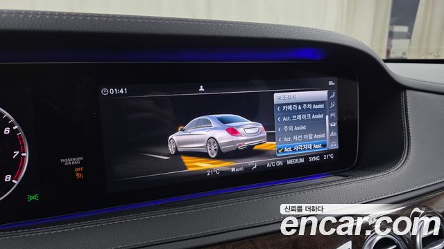 Mercedes-Benz S-Class (W222) S560L 4MATIC 2018 — фото 34