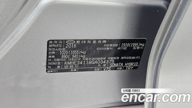 Hyundai Sonata Hybrid (LF) 2.0 HEV Modern 2016 — фото 30