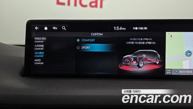 Genesis GV70 3.5T Gasoline AWD 2023 — фото 36