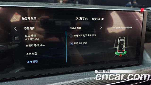 Hyundai Sonata The Edge (DN8) 2.0 LPG(Taxi) Mobility 2026 — фото 16