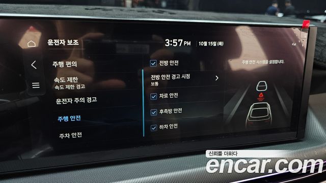 Hyundai Sonata The Edge (DN8) 2.0 LPG(Taxi) Mobility 2026 — фото 17