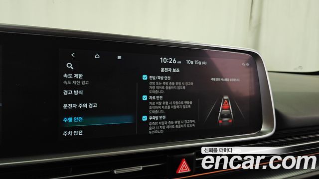 Hyundai Ioniq 6 Long Range Exclusive + 2023 — фото 16