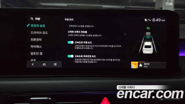 Kia K8 Hybrid Noblesse 2025 — фото 19