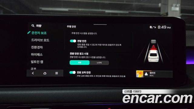 Kia K8 Hybrid Noblesse 2025 — фото 20