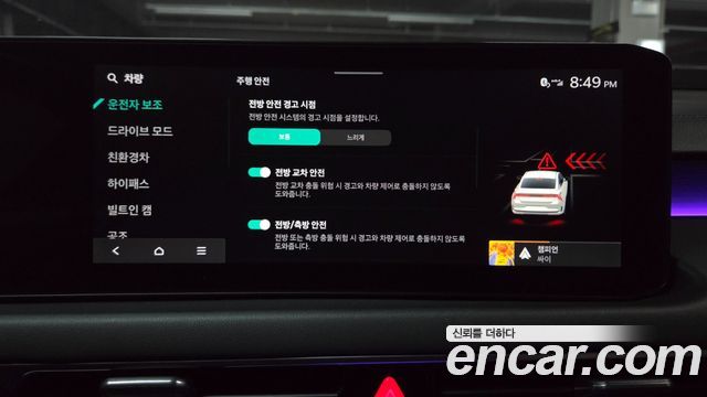 Kia K8 Hybrid Noblesse 2025 — фото 27