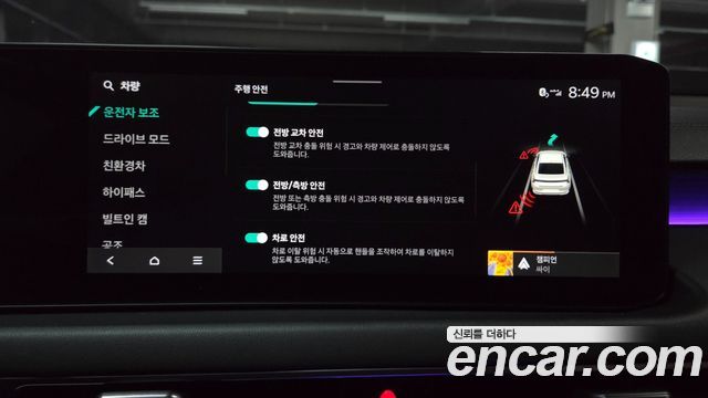 Kia K8 Hybrid Noblesse 2025 — фото 29