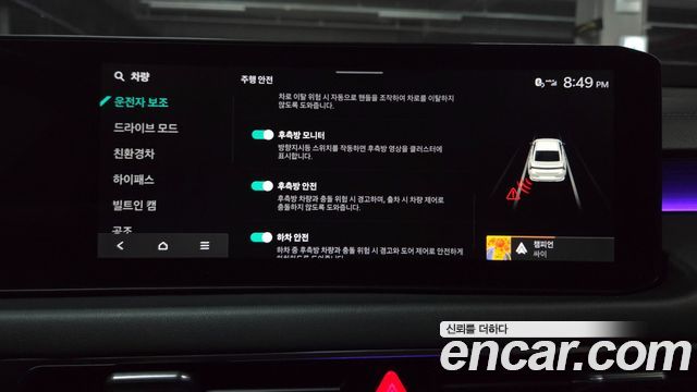 Kia K8 Hybrid Noblesse 2025 — фото 30