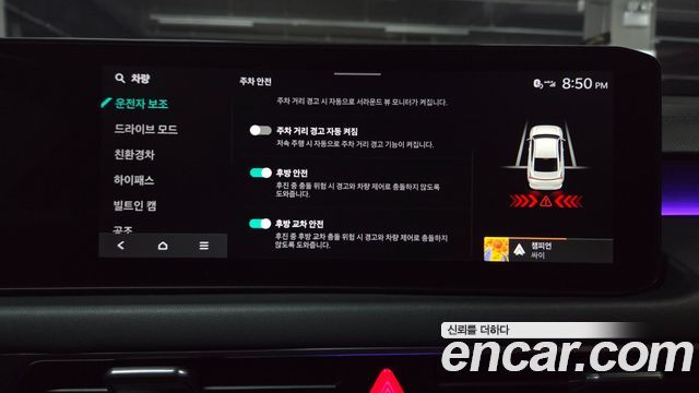 Kia K8 Hybrid Noblesse 2025 — фото 32