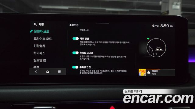 Kia K8 Hybrid Noblesse 2025 — фото 37