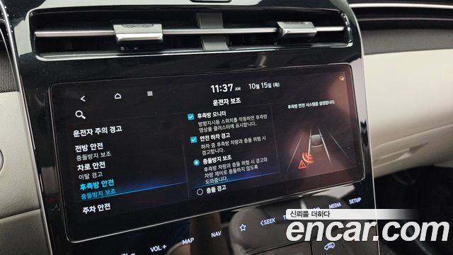 Hyundai Tucson (NX4) Gasoline 1.6 Turbo 2WD Inspiration 2022 — фото 16