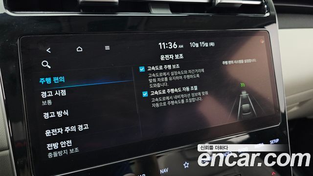 Hyundai Tucson (NX4) Gasoline 1.6 Turbo 2WD Inspiration 2022 — фото 31