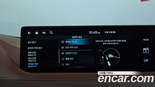 Genesis G80 (RG3) Gasoline 2.5 Turbo AWD 2024 — фото 16