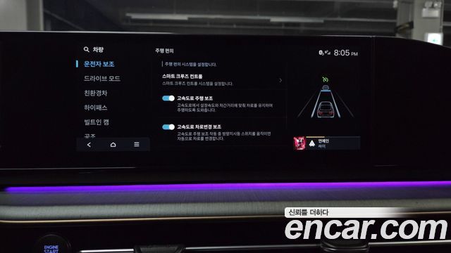 Hyundai Grandeur Hybrid (GN7) Calligraphy 2023 — фото 20
