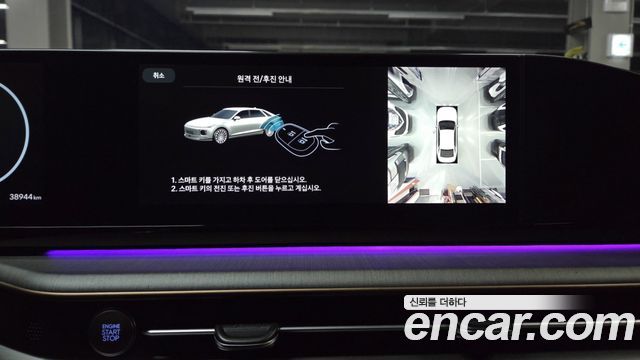 Hyundai Grandeur Hybrid (GN7) Calligraphy 2023 — фото 34
