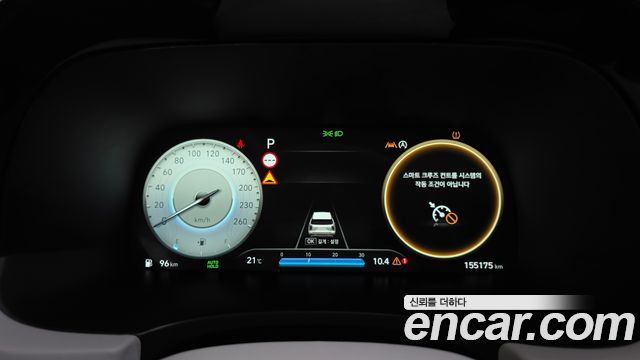 Hyundai Palisade Diesel 2.2 2WD Prestige 2023 — фото 8