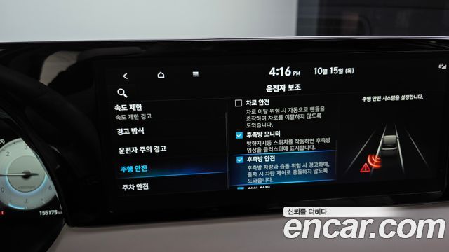 Hyundai Palisade Diesel 2.2 2WD Prestige 2023 — фото 18