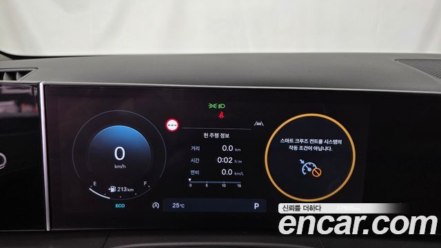 Hyundai Santa Fe (MX5) Gasoline 2.5T 2WD Prestige 2024 — фото 8