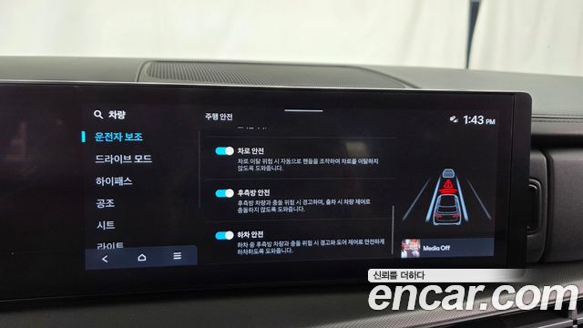 Hyundai Santa Fe (MX5) Gasoline 2.5T 2WD Prestige 2024 — фото 15